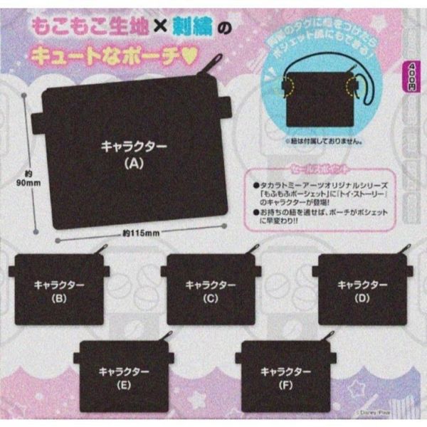 『預購』6月 玩具總動員毛絨肩背包   T-ARTS  扭蛋   轉蛋 