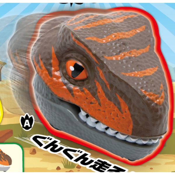 4A533『現貨』恐龍迴力車吊飾 Peanuts club 扭蛋 轉蛋 