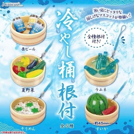 3A048『現貨』冰鎮桶吊飾 J.DREAM 扭蛋 轉蛋 