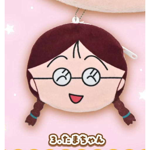 3A799『現貨』小丸子玩偶小物包 夢屋 扭蛋 轉蛋 