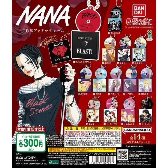 6A582『現貨』NANA迷你CD吊飾  BANDAI  扭蛋   轉蛋 