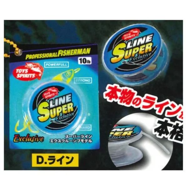 2A923『現貨』擬真魚餌小物組P6 ToysSpirits 扭蛋 轉蛋 