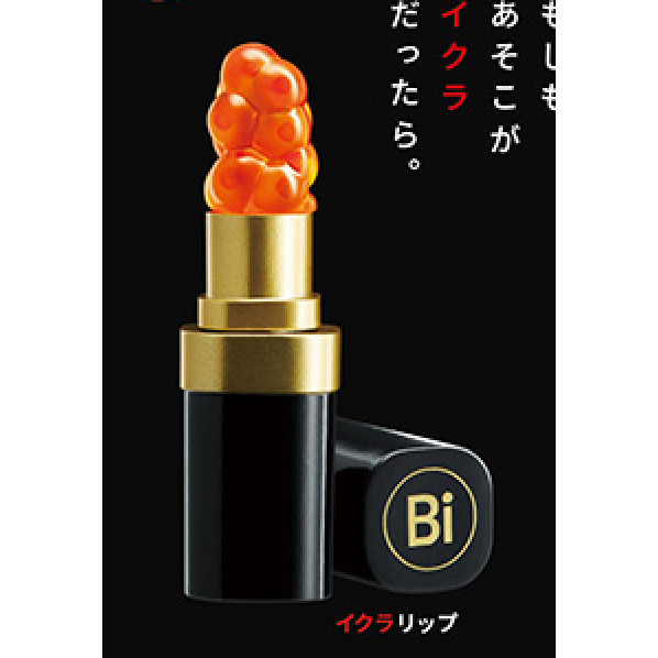 2A828『現貨』部分鮭魚卵 Standstones 扭蛋 轉蛋 