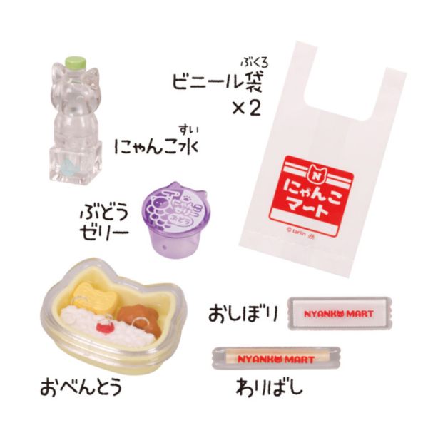 4A686『現貨』可愛貓咪超市組-Plus篇P4 Tarlin 扭蛋 轉蛋 