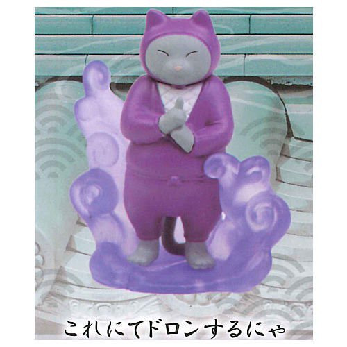 egb543『現貨』木天蓼貓咪忍法繪卷 扭蛋 轉蛋 