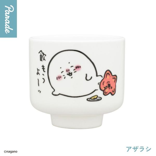 5A591『現貨』nagano角色小物皿  Parade   扭蛋   轉蛋 