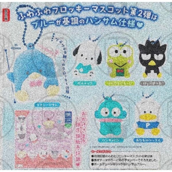 『預購』8月 三麗鷗扁扁植絨吊飾P2帥氣藍   T-ARTS  扭蛋   轉蛋 