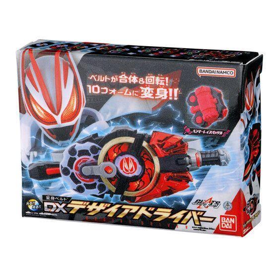 6A509『現貨』假面騎士迷你包裝盒03  BANDAI 扭蛋 轉蛋 