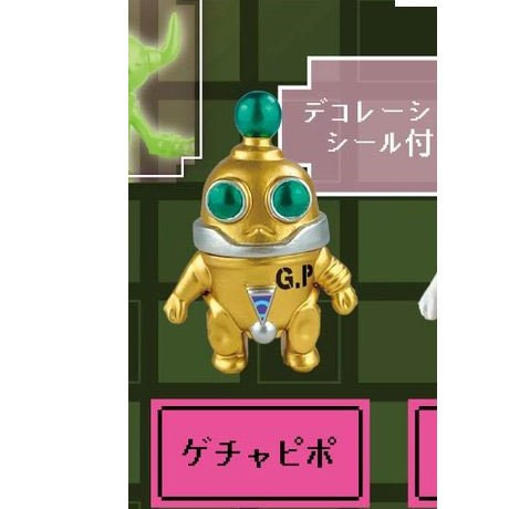 2A268『現貨』G-robo & mekapipo P2 SO-TA 扭蛋 轉蛋 