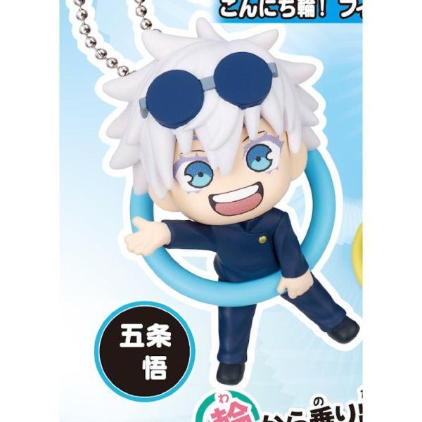 6A104『現貨』咒術迴戰圓輪角色吊飾P1   T-ARTS  扭蛋   轉蛋 