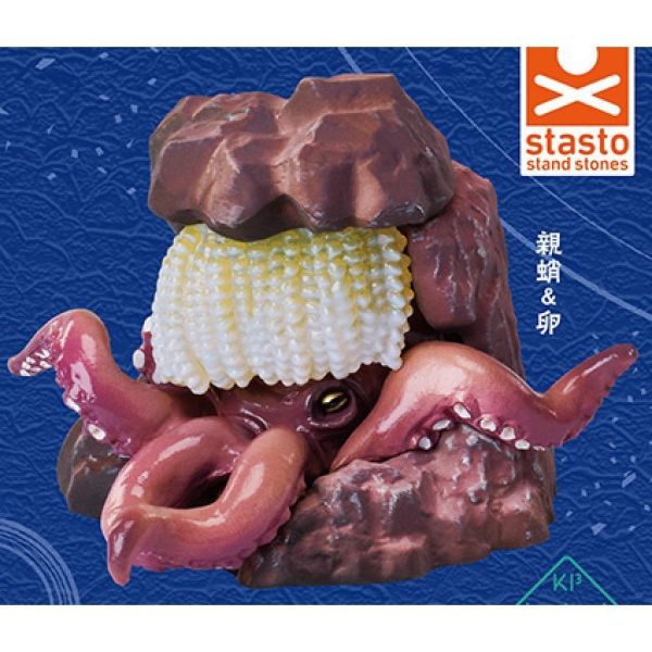 5A793『現貨』章魚&烏賊  Standstones  扭蛋   轉蛋 