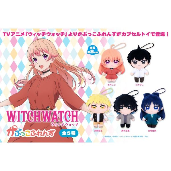 4A644『現貨』WITCH WATCH 魔女守護者 角色扭蛋玩偶吊飾 Fukuya 扭蛋 轉蛋 