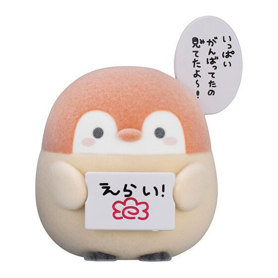 4A999『現貨』正能量企鵝植絨環保扭蛋 BANDAI 扭蛋 轉蛋 