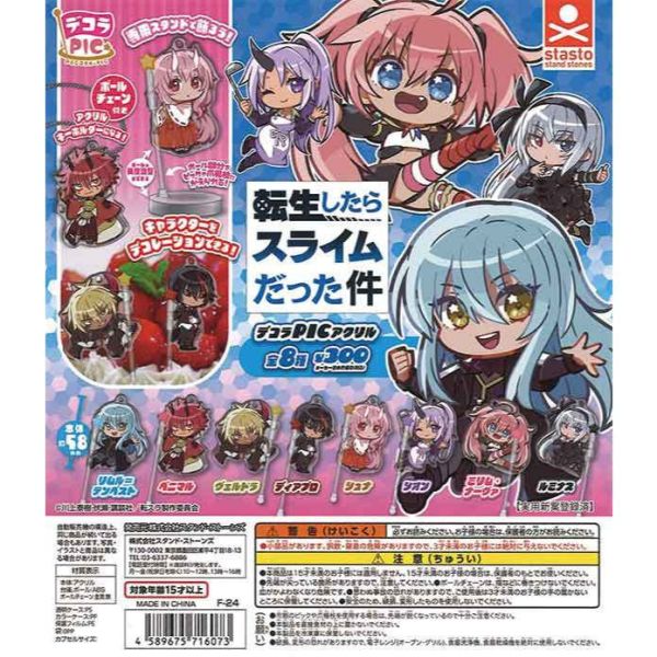 3A074『現貨』DECORA-PIC轉生史萊姆裝飾壓克力 Standstones 扭蛋 轉蛋 