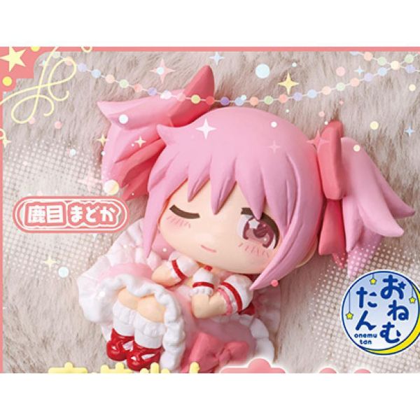 5A792『現貨』 魔法少女小圓睡眠公仔  Standstones  扭蛋   轉蛋 