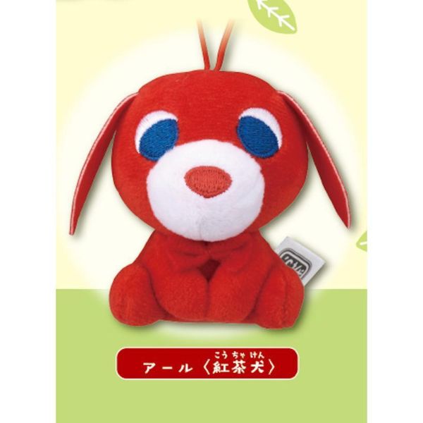 5A906『現貨』 茶犬玩偶吊飾   T-ARTS  扭蛋   轉蛋 