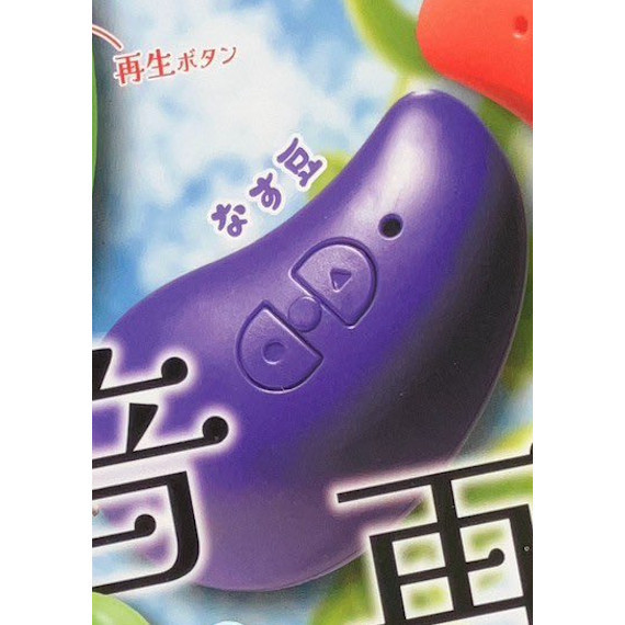 4A530『現貨』豆豆錄音機吊飾 YELL 扭蛋 轉蛋 