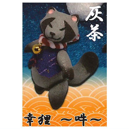 egb646『現貨』幸狸 扭蛋 轉蛋 