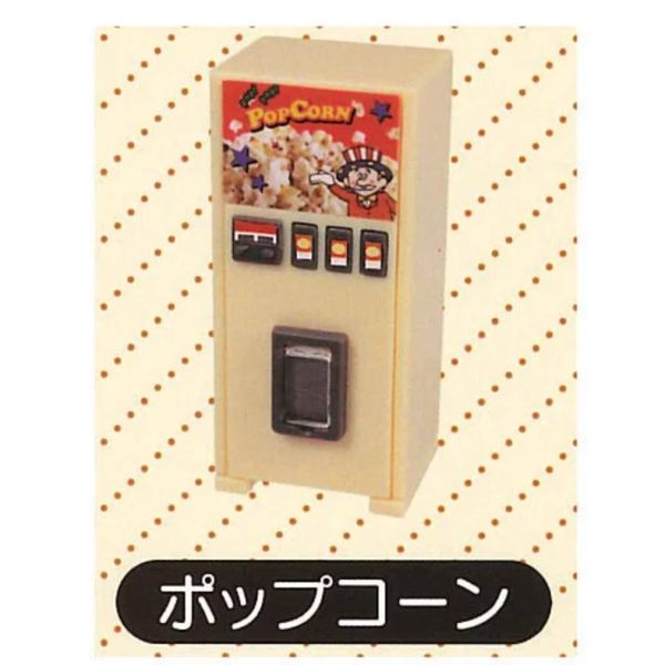 2A613『現貨』復古自動販賣機P3 J.DREAM 扭蛋 轉蛋 