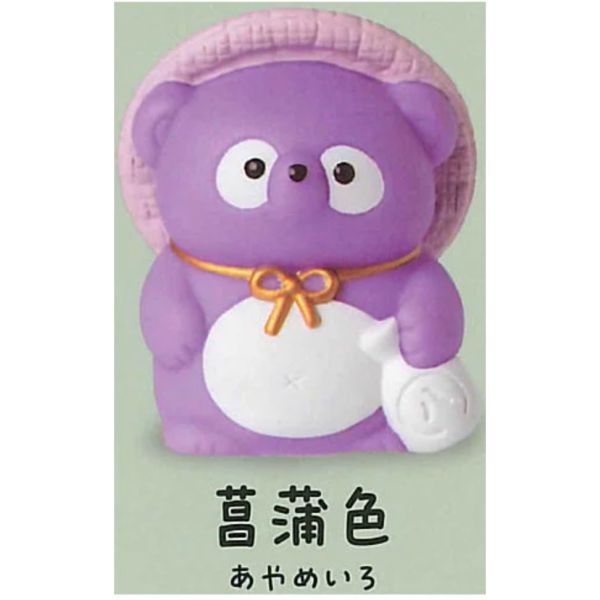 1A830『現貨』徒然狸貓 YELL 扭蛋 轉蛋 