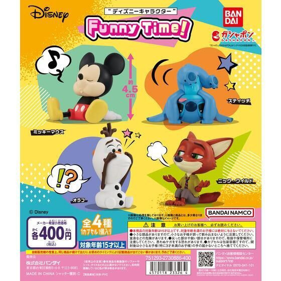 2A981『現貨』迪士尼好朋友Funny Time公仔 BANDAI 扭蛋 轉蛋 