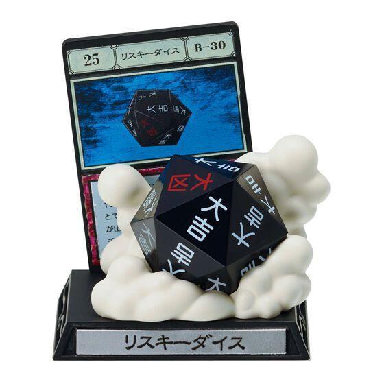 6A006『現貨』獵人道具轉蛋收藏 貪婪之島篇  BANDAI 扭蛋 轉蛋 