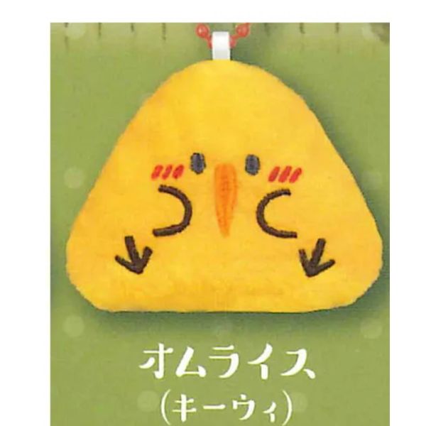 4A292『現貨』捏捏鳥飯糰吊飾P2 YELL 扭蛋 轉蛋 