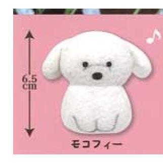 5A715『現貨』貴賓犬mocofy捏捏發聲玩偶吊飾  AMUSE 扭蛋   轉蛋 