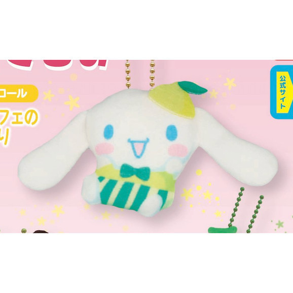 4A943『現貨』三麗鷗角色百匯香氣絨毛吊飾 K2 STATION 扭蛋 轉蛋 