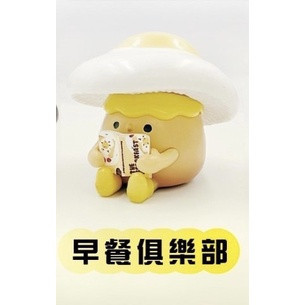 T015『現貨』有讀菇菇 香菇 蘑菇 讀書 看書 扭蛋 轉蛋 