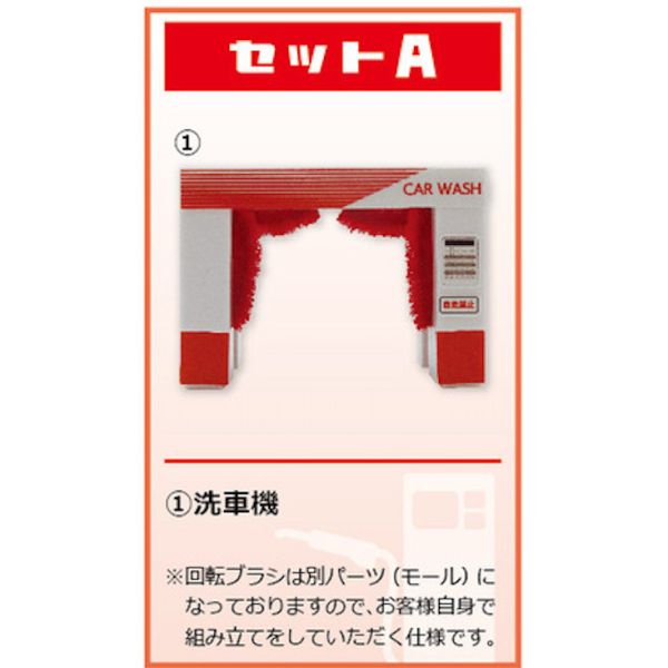 4A247『現貨』1比64 TC Town加油站 ToysCabin 扭蛋 轉蛋 