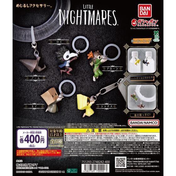 5A386『現貨』小小夢魘造型吊飾 BANDAI 扭蛋 轉蛋 