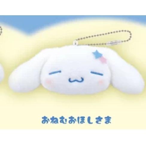6A080『現貨』大耳狗玩偶吊飾P2  夢屋  扭蛋   轉蛋 