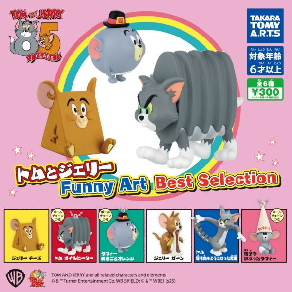 3A804『現貨』湯姆貓與傑利鼠 經典收藏 T-ARTS 扭蛋 轉蛋 