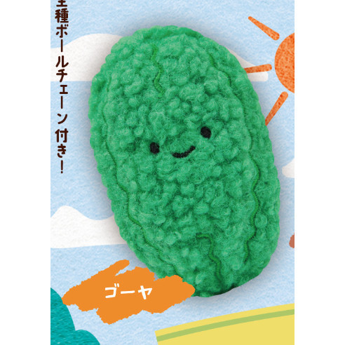 2A647『現貨』笑咪咪蔬菜絨毛吊飾P3 Qualia 扭蛋 轉蛋 