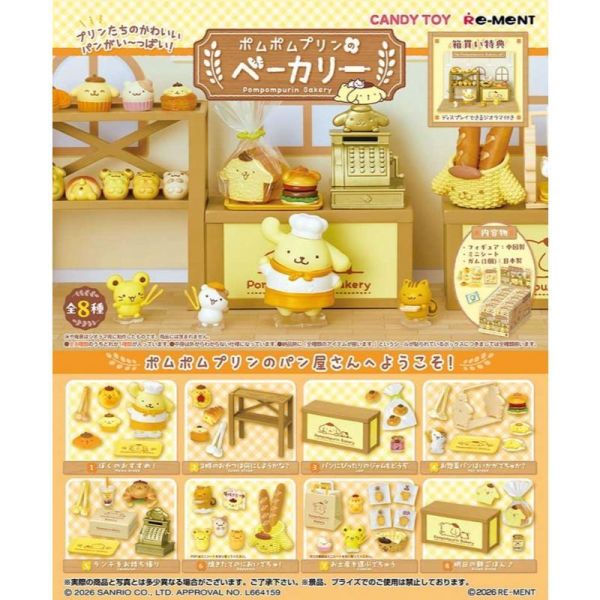 R413『現貨』布丁狗美味麵包屋   RE-MENT   盒玩 