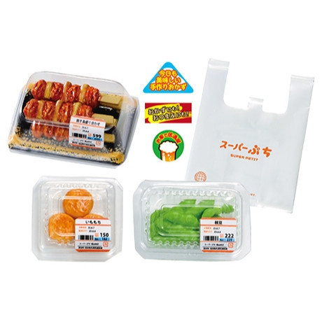 R287『現貨』超市的小菜 RE-MENT 盒玩 