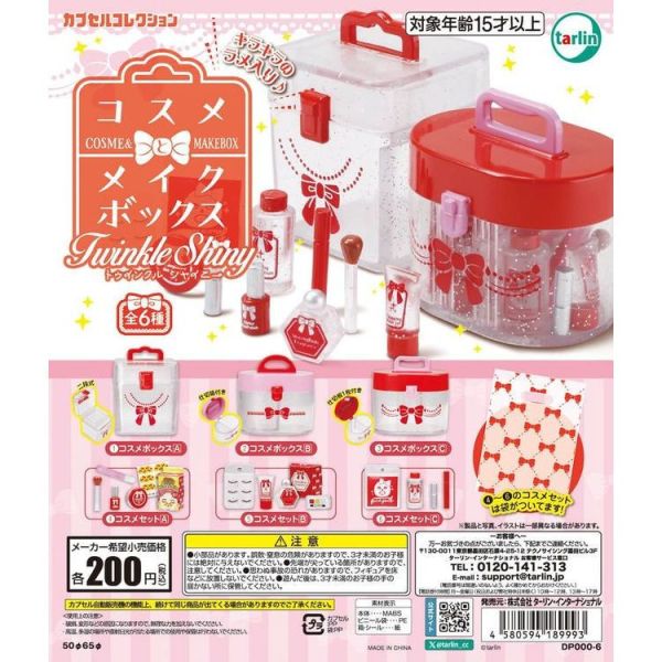 4A685『現貨』Twinkle Shiny化妝品及彩妝箱 Tarlin 扭蛋 轉蛋 