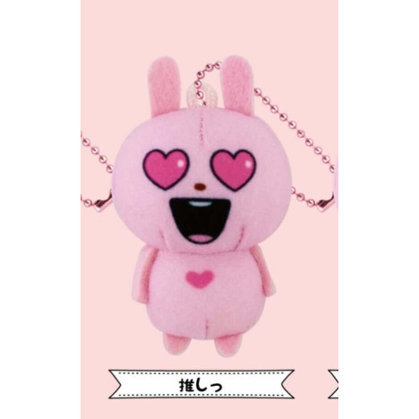 4A256『現貨』西村貼圖愛心兔玩偶吊飾 SK JAPAN 扭蛋 轉蛋 