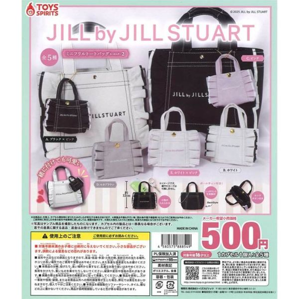 4A165『現貨』Jill by Jill Stuart 化妝包P2 ToysSpirits 扭蛋 轉蛋 