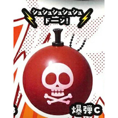 4A810『現貨』音效爆彈玉 YELL 扭蛋 轉蛋 
