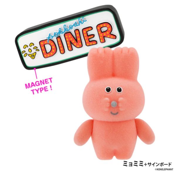 R346『現貨』POKKOSHI植絨公仔P4(BOX)（盒裝版）精緻版 Kenelephant 盒玩 