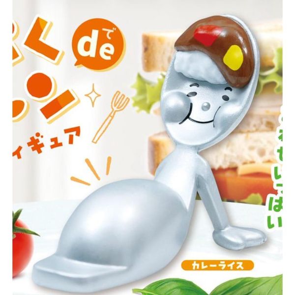 6A393『現貨』滿腹的湯匙造型公仔  Qualia  扭蛋   轉蛋 