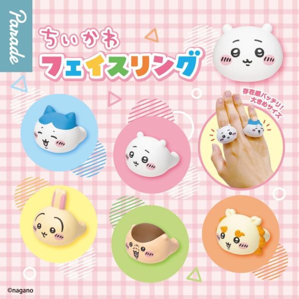 6A500『現貨』吉伊卡哇大頭戒指  Parade   扭蛋   轉蛋 