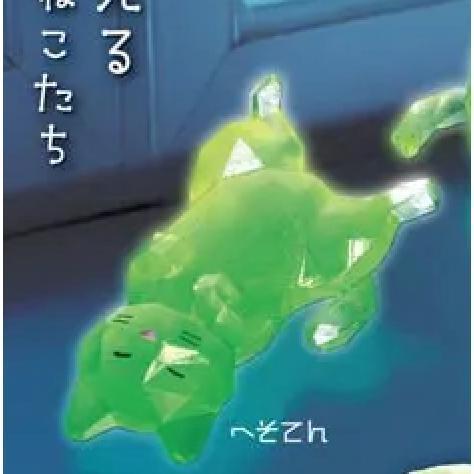 5A526『現貨』角角夜光貓咪  YELL  扭蛋   轉蛋 