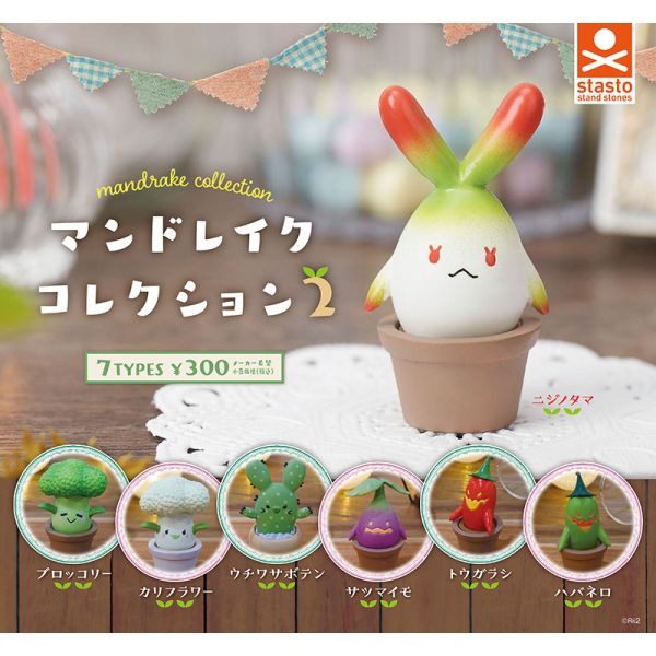 1A296『現貨』曼德拉草造型公仔P2 Standstones 扭蛋 轉蛋 