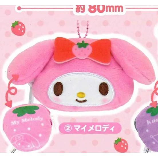 5A925『現貨』三麗鷗角色雙面玩偶吊飾 草莓篇  K2 STATION  扭蛋   轉蛋   【 