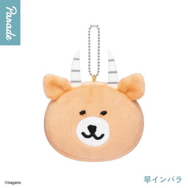 4A759『現貨』nagano角色軟軟大頭吊飾 自嘲熊 Parade 扭蛋 轉蛋 