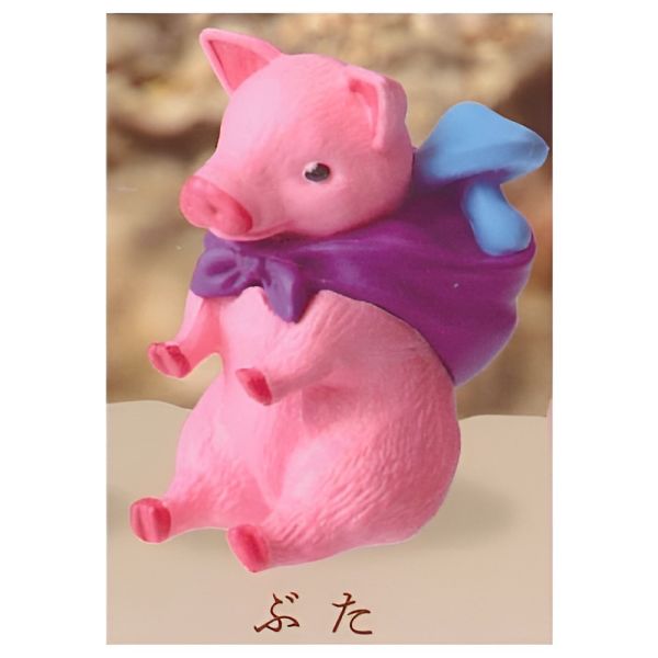 egb490『現貨』踏上旅途動物 壹 扭蛋 轉蛋 