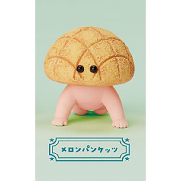 4A351『現貨』麵包屁屁 Standstones 扭蛋 轉蛋 